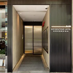 Wifi Boutique Hong Kong