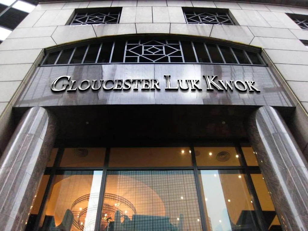 Gloucester Luk Kwok Hong Kong 4*,