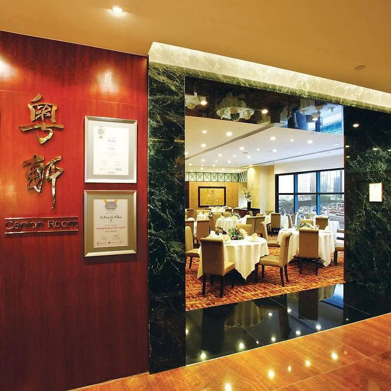 六国酒店 香港 4*,